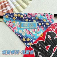 Градиент сакура-легкий синий