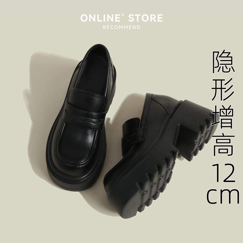 12cm Ultra-High Heel Loafers for Women 2026 New Spring Style for Petite Individuals, Height-Increasing Single Shoes, Jk Style to Match Skirts, Small Leather Shoes
