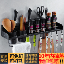 Punch-free black kitchen rack American 304 stainless steel kitchen pendant seasoning holder wall-mounted knife holder
