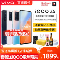 vivo iqoo Z5 new 5G phone vivoz5 iqooz5 iq00z5 vivoz5 phone ipooz5 iqqo