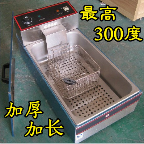 High quality extended and thickened commercial single cylinder electric fryer fryer fritter Fried chicken steak fried potato tower machine