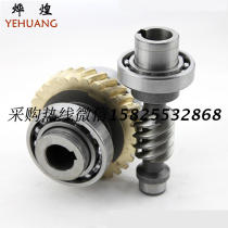  Factory direct sales NMRV aluminum shell reducer speed box worm gear worm reducer accessories worm gear and worm special