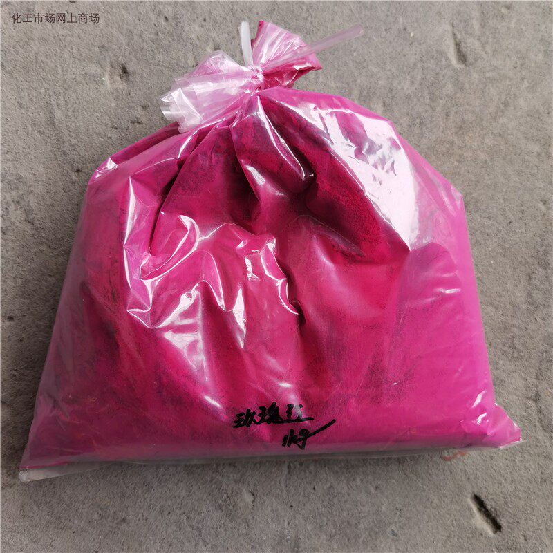 Paint Toner Rose Red 022 Plastic Rubber Automotive paint Coatings with high temperature resistance not fading 1kg