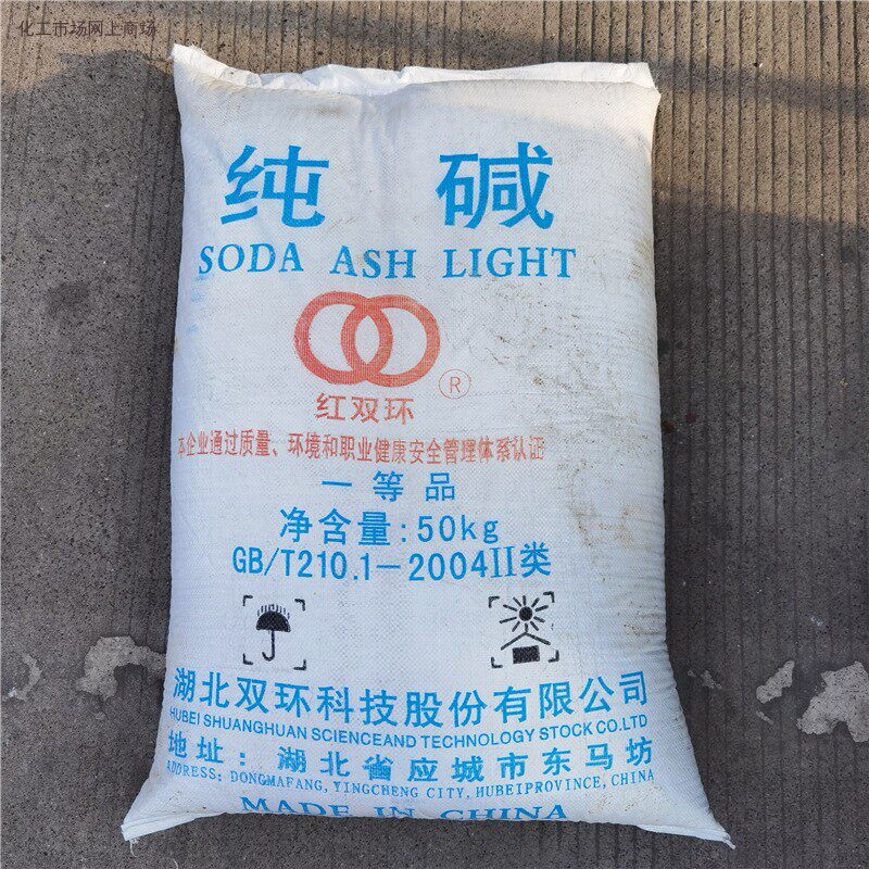 Hubei Red-Ring Industrial Pure Alkalis (Sodium Carbonate) Soda soda washed alkaline water treatment with 50kg