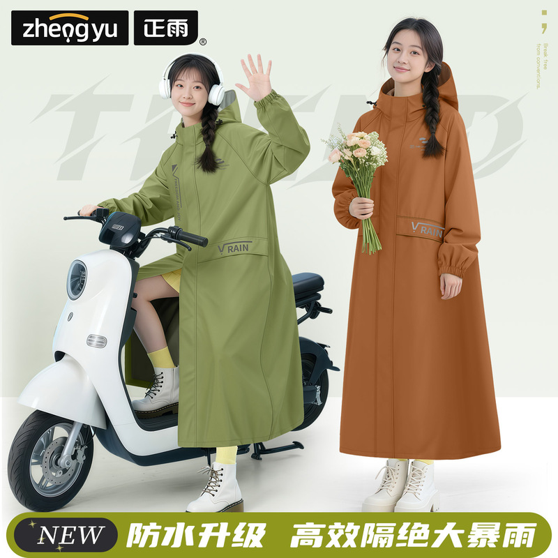 Raincoat for Heavy Rain, One-Piece for Women, Full-Body for Men, Extended for Cycling, Thick for Adults, Suitable for Students
