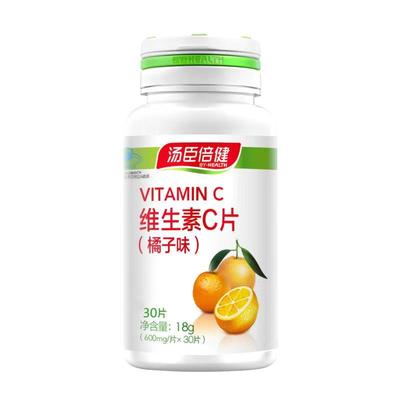 【抗击疫情】汤臣倍健维生素C30片