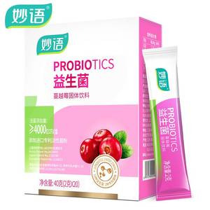 【妙语】益生菌粉蔓越莓冻干粉