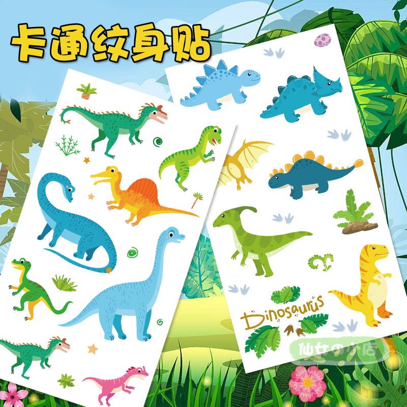 Children's Non-Toxic Washable Dinosaur Tattoo Stickers for Boys, Waterproof Cartoon Stickers for Girls, Watermark Reward Stickers, Small Toys
