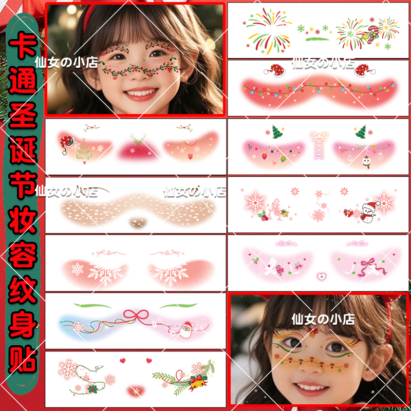 Christmas Stickers for Children's Face Makeup, Waterproof Painted Tattoo Stickers for Boys and Girls, Snowman and Reindeer Decorative Stickers Christmas Stickers for Children's Face Makeup, Waterproof Painted Tattoo Stickers for Boys and Girls, Snowman and Reindeer Decorative Stickers