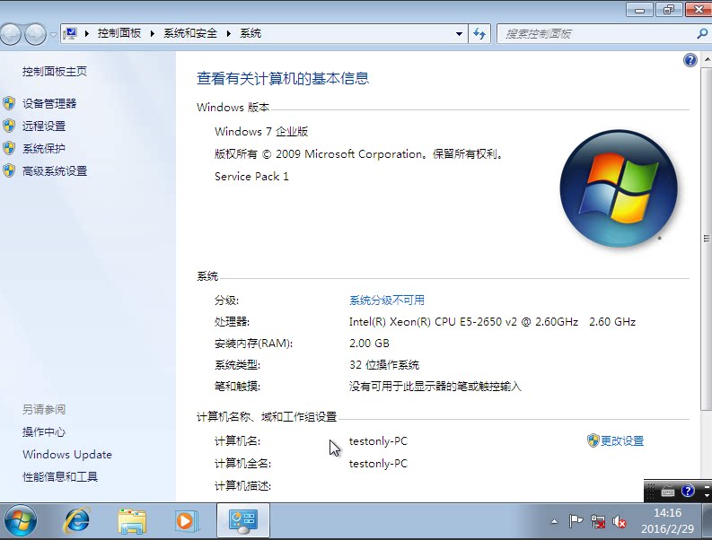 Ali Cloud ECS Installation of Windows 7 Systems