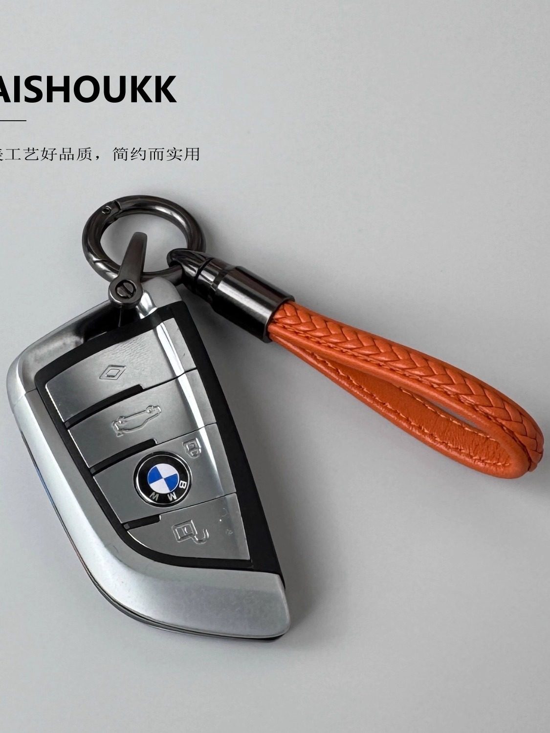 Hand-Woven Leather Bracelet Car Keychain Pendant Car Chain Couple Men and Women Simple Fashion Key Ring Decoration