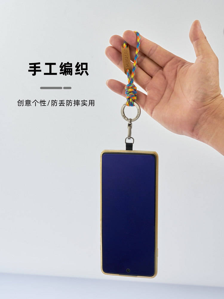 Mountain-Style Functional Titanium Original Color Phone Anti-Loss Lanyard Outdoor Camera Accessory Hand-Woven Multifunctional Earphone Holder