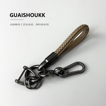 Simple Woven Bracelet Car Keychain Pendant for Couples, Men and Women, Simple, Stylish, Retro Car Key Ring Decoration