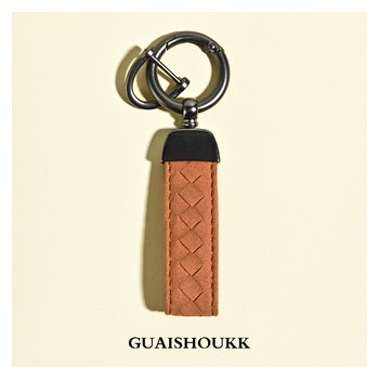 Suede Leather Car Keychain Pendant, High-End Simple Waist-Hanging Key Ring, Unisex, Couple Style, Personalized Design