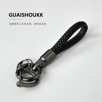 Hand-Woven Leather Bracelet Car Keychain Pendant Car Chain Couple Men and Women Simple Fashion Key Ring Decoration