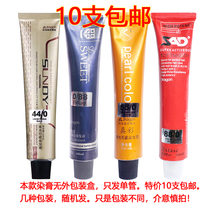 No packaging box) Barber shop hair salon special single cream damp color color cream hair cover white hair