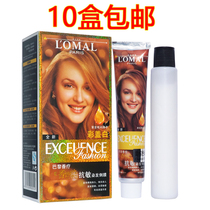 Plant Fragrant Hair Cream Pure Black Home Tide Popular Color Cream Barber Shop Cover White Hair Hair Hair Dye