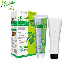 Refers to the Phoenix plant hair dye pure black natural one comb black hair cream a black color color cream