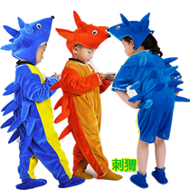 New childrens cartoon animal performance suit hedgehog toddler baby hedgehog performance costume parent-child game conjoined clothes