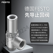 184588 HAB-1 2 German FESTO Festo original brand new