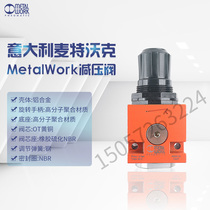 1202002 REG 1 4 08 in stock Italian MetalWork MetalWork brand new original