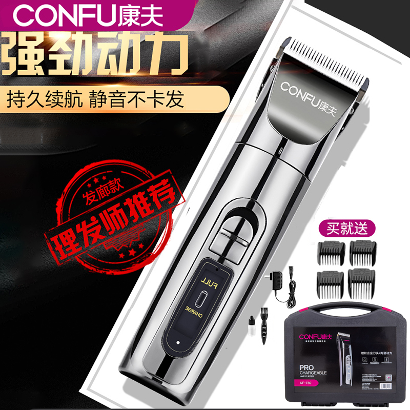 Yasuo T69 Professional Hairdresser Electric Pushclippers Haircut Hair Special Hair Salon Hairstylist Hairdresser Rechargeable Pushers Hairdresser