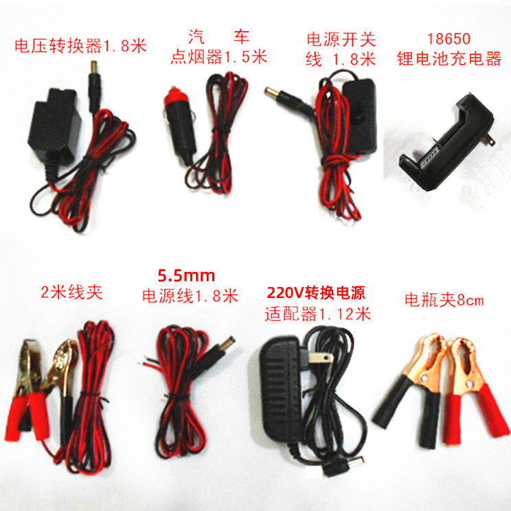 On-board handheld called to sell horn shouting Megaphone Accessories Power Cord Switch Wire Point Smoke Cramp Conversion Charger