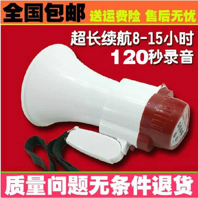 Double drill HM-155 lithium battery megaphone, hand-held loudspeaker 120 seconds recording loud public 8 hours pluggable
