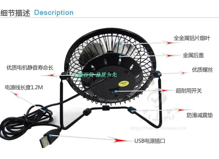 Ventilateur USB - Ref 407320 Image 13
