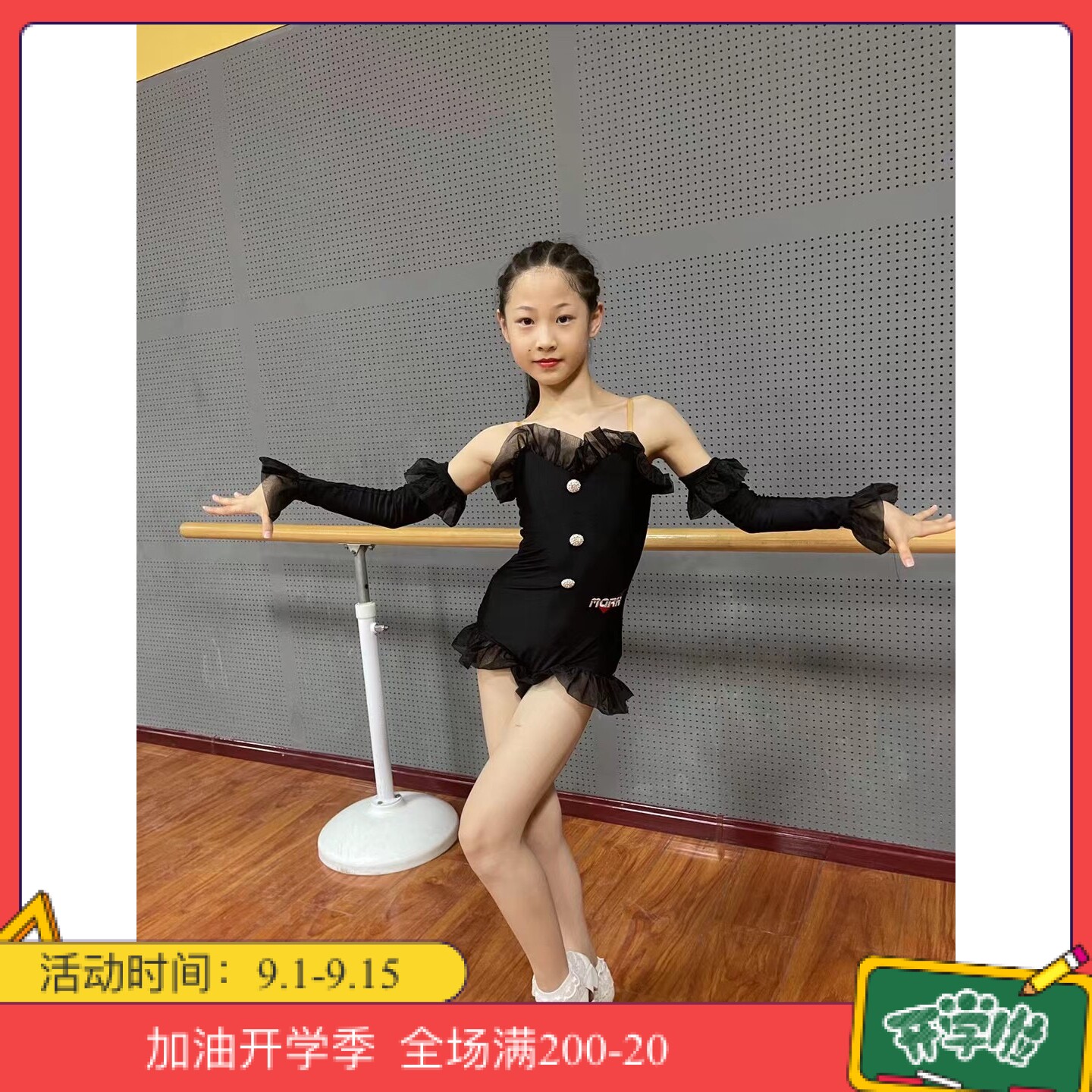 Mark dance suit toddler latin dance practice suit with sleeves mesh bubble suspender skirt elite button