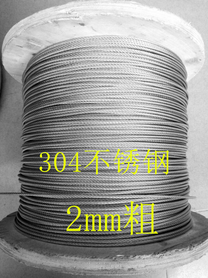 1 2 1 5 1 1 8 2mm stainless steel wire rope glass suspension steel wire sling billboard hanging painting accessories