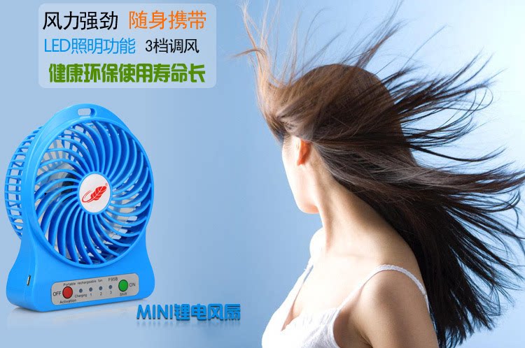 Ventilateur USB - Ref 400654 Image 24