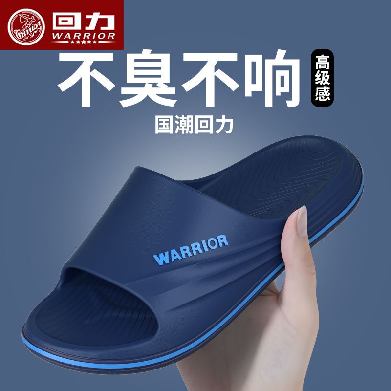 Pull-Back Men's Slippers, Summer Thick-Soled Indoor Home Bathing Non-Slip Anti-Odor Large Size Men's Sports Outdoor Summer Pull-Back Men's Slippers, Summer Thick-Soled Indoor Home Bathing Non-Slip Anti-Odor Large Size Men's Sports Outdoor Summer