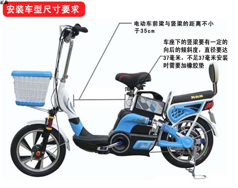 siège enfants pour vélo HOWAWA - Ref 2418449 Image 7