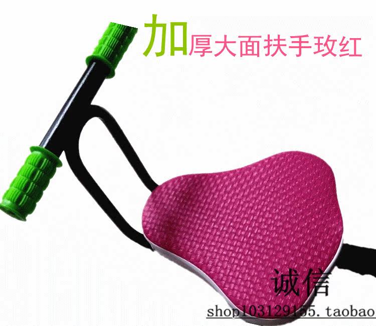 siège enfants pour vélo HOWAWA - Ref 2418449 Image 20