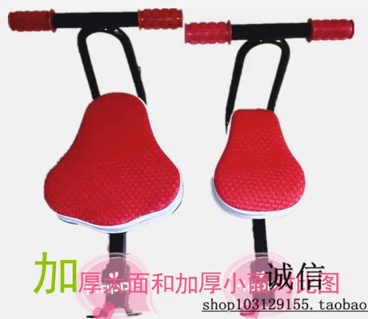 siège enfants pour vélo HOWAWA - Ref 2418449 Image 15