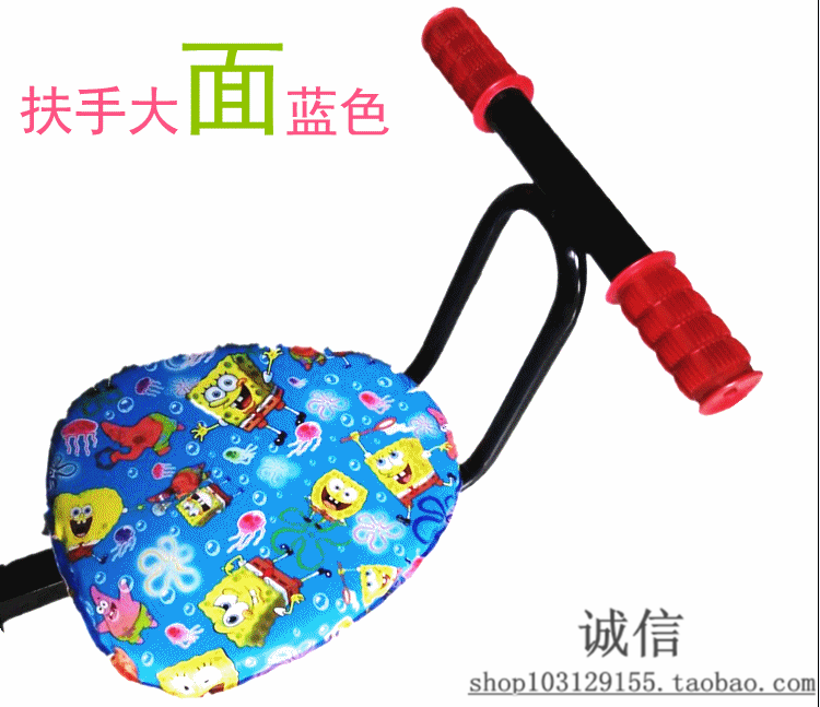 siège enfants pour vélo HOWAWA - Ref 2418449 Image 41