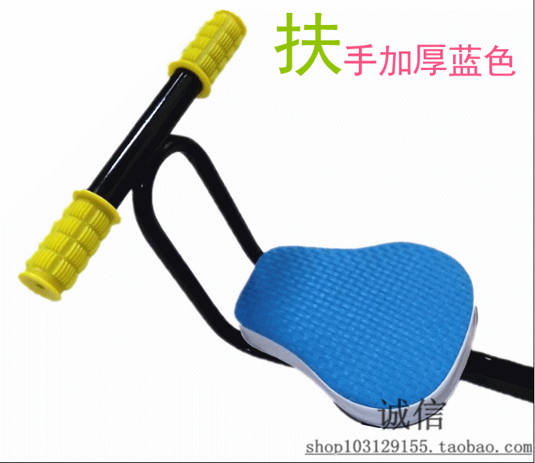 siège enfants pour vélo HOWAWA - Ref 2418449 Image 39