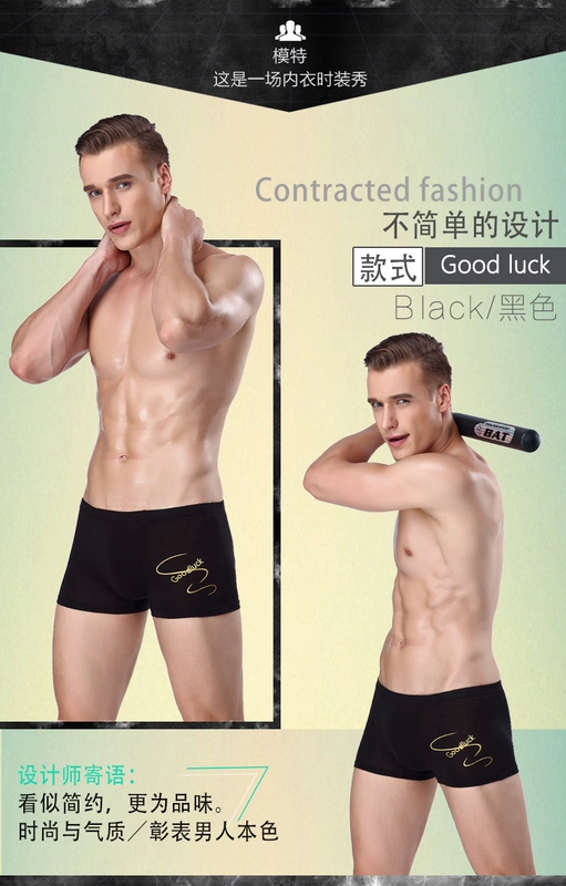 5 quần lót nam đóng hộp boxer briefs modal cotton mùa hè thể thao thanh niên giữa eo sợi tre thoáng khí - Eo cao