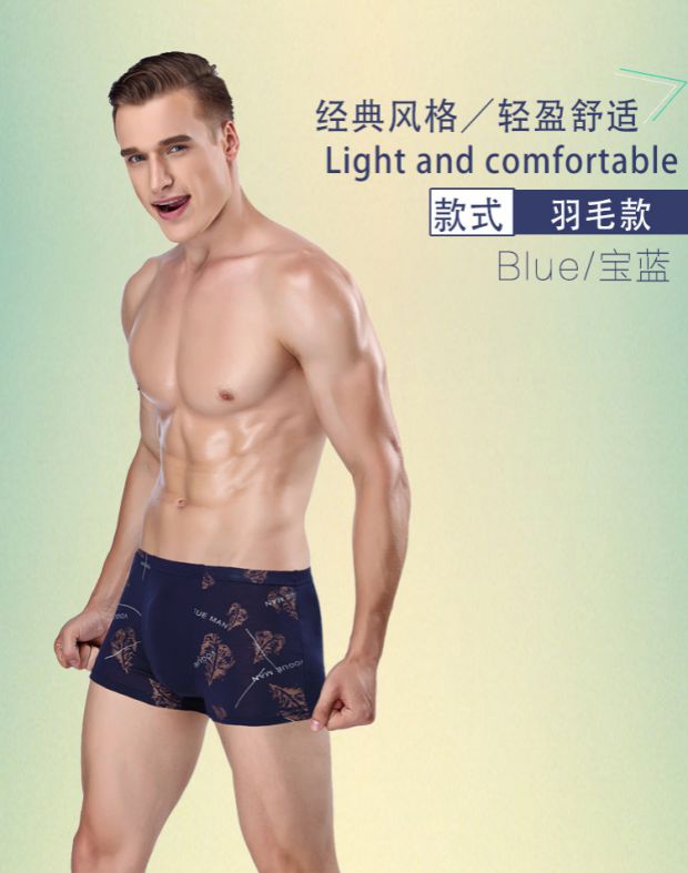 4 món quà đóng hộp đồ lót nam boyshort cotton băng lụa modal thể thao mùa hè thủy triều thoáng khí thanh niên eo giữa quần xì