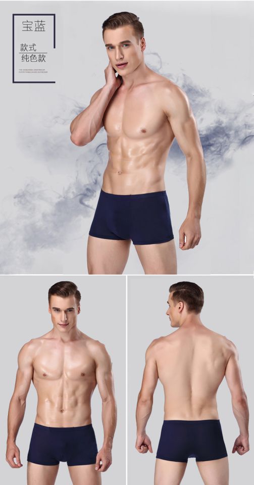 4 món quà đóng hộp đồ lót nam boyshort cotton băng lụa modal thể thao mùa hè thủy triều thoáng khí thanh niên eo giữa quần xì