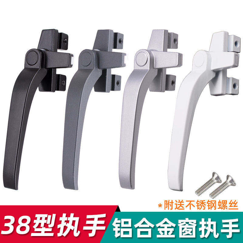 38-Type Aluminum Alloy Window Handle for Casement and Sliding Windows, Aluminum Door and Window Handle, 7-Shaped Handle, Single-Point Lock