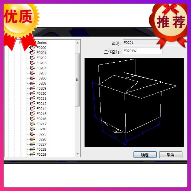 Packaging Structural Design Cabinet Software Carton Boxes CimPack 10 3 Jatto CAD14 Imcompact