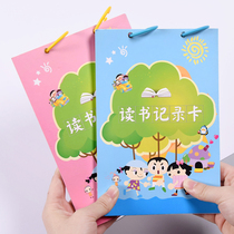 Primary and secondary school students reading excerpt card childrens reading record card excerpt record card