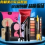 Makeup Set Cosmetics Complete Set Người mới bắt đầu Chính hãng Beauty Makeup Trang điểm tự nhiên Hộp trang điểm nhẹ - Bộ trang điểm son dưỡng có màu innisfree