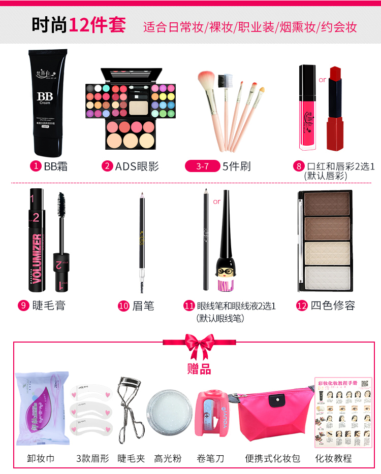 Photo studio trẻ em cô dâu mỹ phẩm trang điểm bộ đầy đủ các nghệ sĩ trang điểm chuyên nghiệp phan mat
