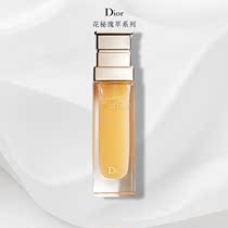 (Counter Positive Dress) Dior Dior Diors Secret Splendid Cream of the essence dew the skin brightly lit and smooth.