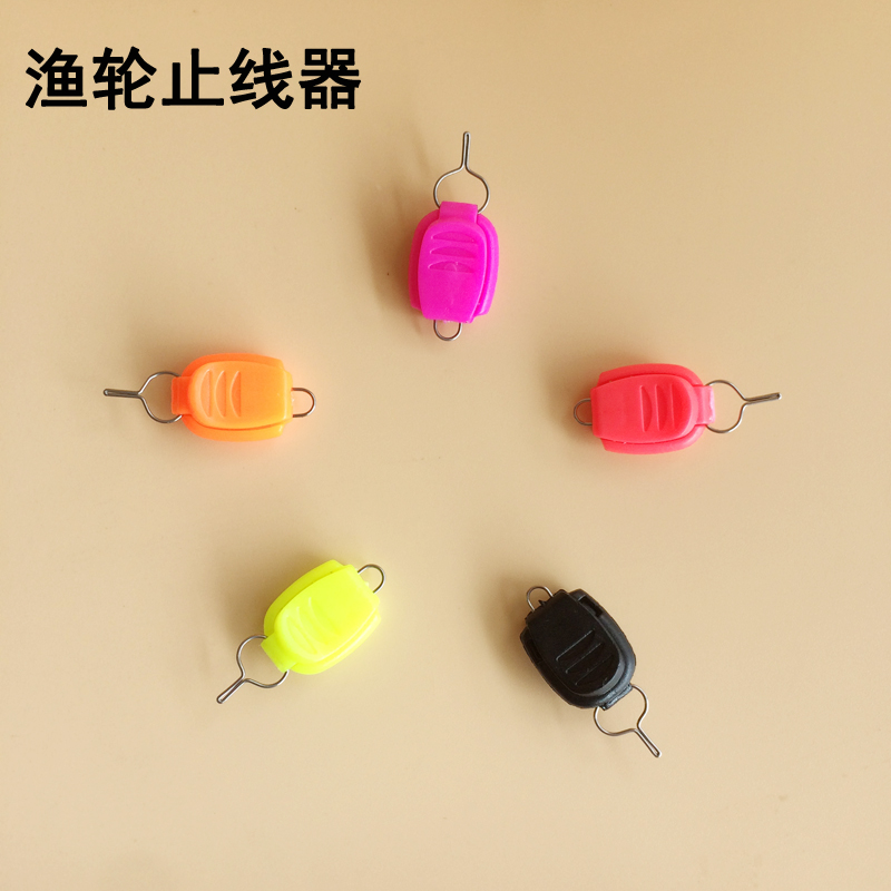 Drop Wheel Drum Wheel Stop Wire Stopper Ear Hanger Wire Clamp Wire Instrumental Road Subrod Portable Hanging Bait