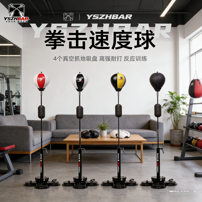 Boxing Speed Ball Vertical Reaction Target for Adults and Children, Boxing Target for Dodging, Home Fitness, Sparring, Elastic Reaction Ball