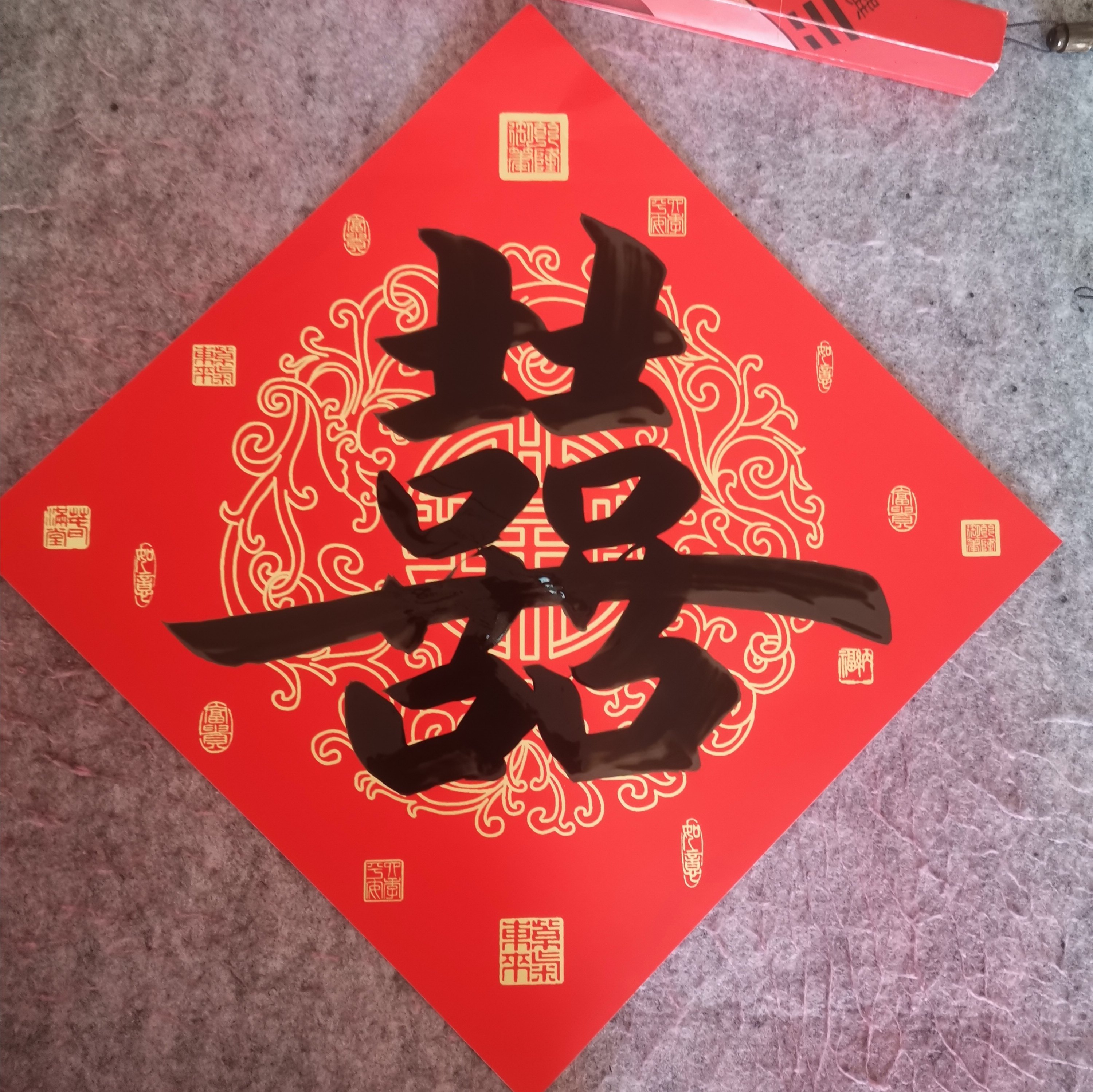Calligraphy door stickers for weddings, handwritten 囍 calligraphy ...
